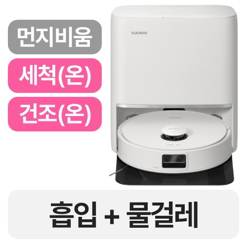 쿠쿠전자 파워클론 AI Pro 올인원 CRVC-BAC1010TNW이미지입니다. 누르면 해당 게시물로 새창이동합니다.