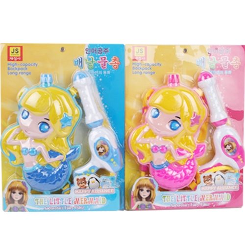 재성사 인어공주 배낭 물총