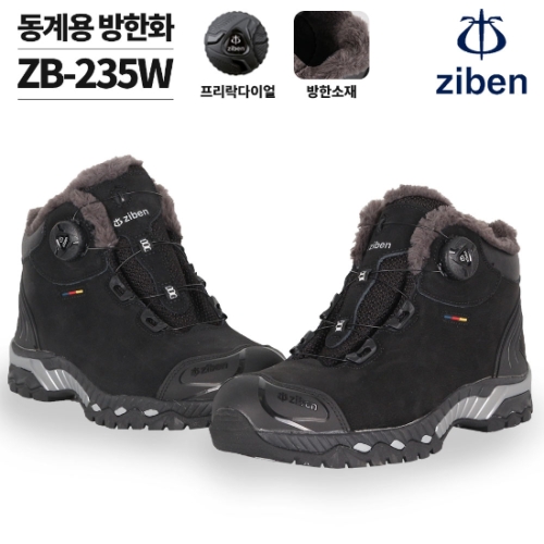 지벤 ZB-235W 안전화 방한화 보온성 KCS인증 빅사이즈 남여공용_이미지