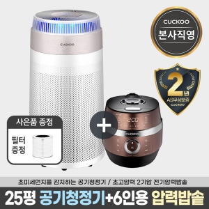쿠쿠전자  AC-25W20FPMO, CRP-JHR0660FBM 상품이미지