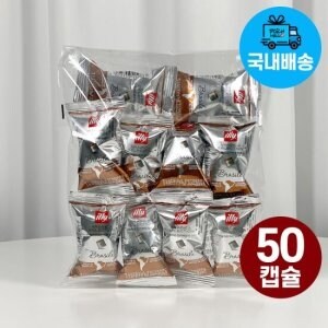 <b>일리</b> <b>캡슐</b>커피 브라질 개별포장 50<b>캡슐</b>