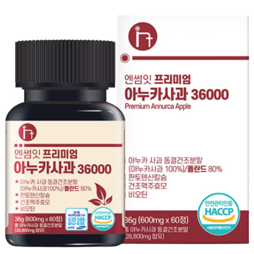 킴벌리마스타 엔썸잇 프리미엄 아누카사과 36000 60정 (3개)_이미지