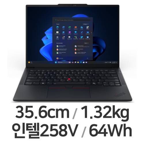 레노버 씽크패드 E14 ILL G7 U7 3K AI W11P (SSD 512GB)