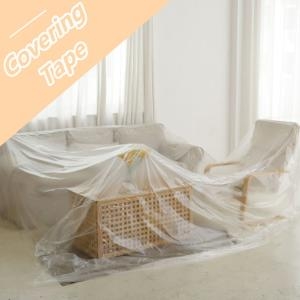 커버 20m 비닐 대형 1.1m 덮개 카바링