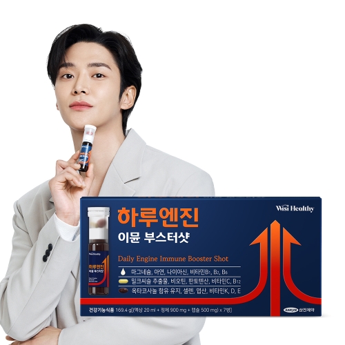 삼진제약 위시헬씨 하루엔진 이뮨 부스터샷 7병 (1개)