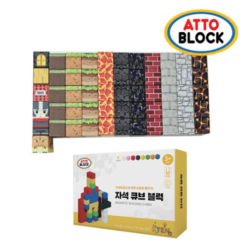 아토블럭 자석 큐브 블록 MGT56 56p 기사 MGT56-KN 1개_이미지