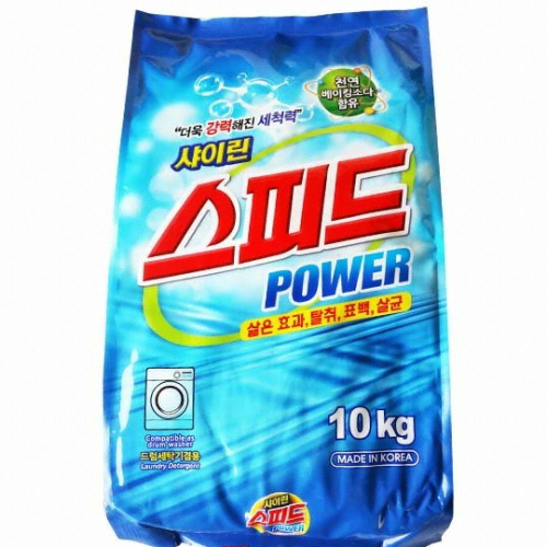 ������ ���̸� �Խ��ǵ� �Ŀ� ��Ź���� 10kg