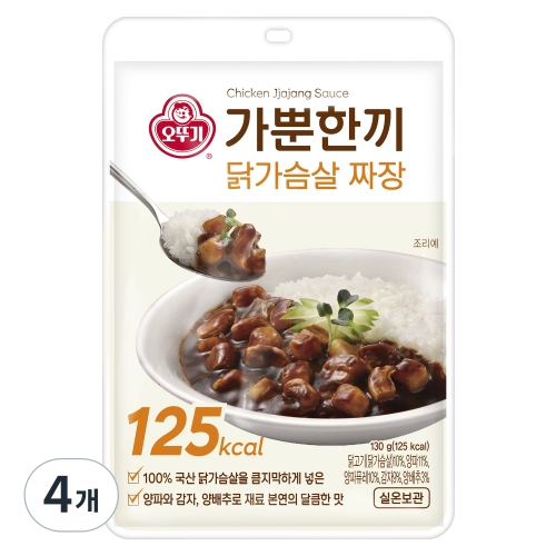 오뚜기 가뿐한끼 닭가슴살 짜장 130g (4개)_이미지