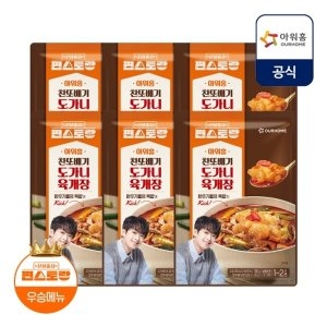 아워홈 X편스토랑 찬또배기 도가니 육개장 700g (6개)_이미지