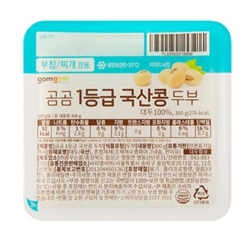 곰곰 1등급 국산콩 두부 300g (6개)_이미지