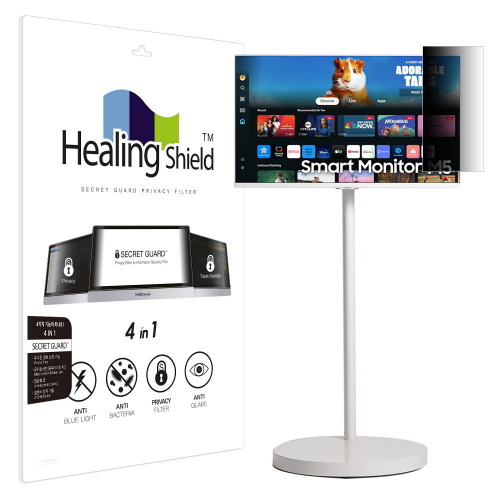 폰트리 힐링쉴드 삼성 무빙스타일 M5 LS32DM503E 사이드 보안 액정필름_이미지