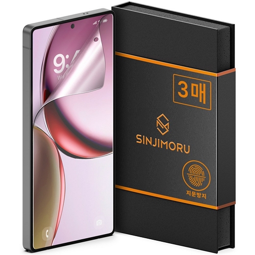 신지모루 갤럭시S25 울트라 저반사 지문방지 매트 액정보호필름이미지입니다. 누르면 해당 게시물로 새창이동합니다.