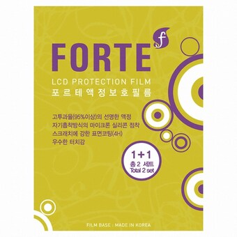 디카인메카 <b>캐논</b> <b>5D</b> Mark II용 포르테 액정보호필름