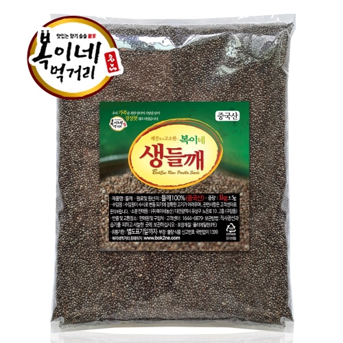 복이네먹거리 중국산 생들깨 1kg 1개