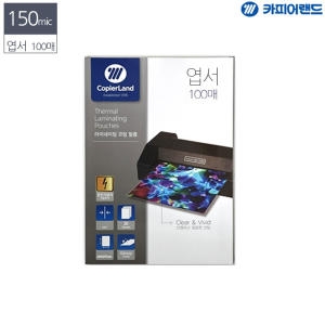 카피어랜드 코팅지 엽서규격 110x160 150mic (100매)_이미지