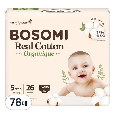 깨끗한나라 보솜이 리얼코튼 오가니크 팬티형 특대형-공용 (78매)