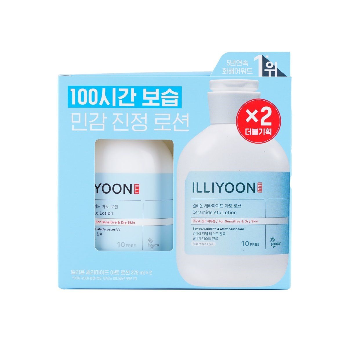 일리윤 세라아토 로션 275ml