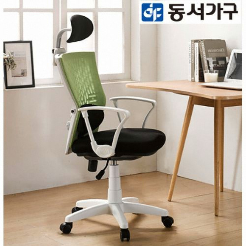 화이트 요추오피스체어