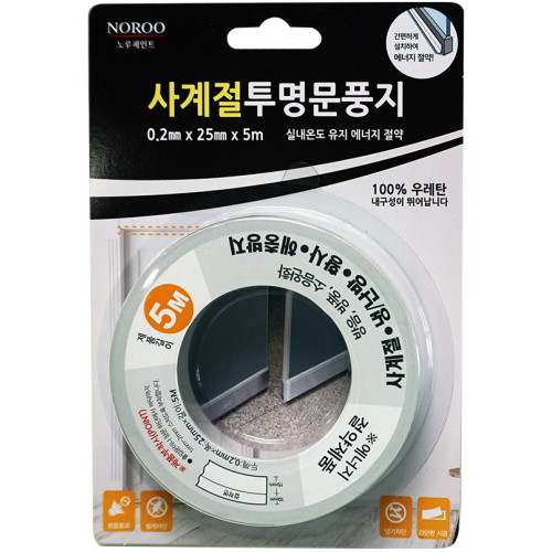 사계절 투명문풍지 5m