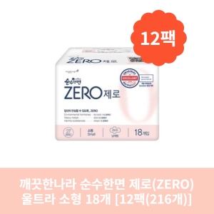 순수한면 제로 소형 18개 (12팩(216개))_이미지