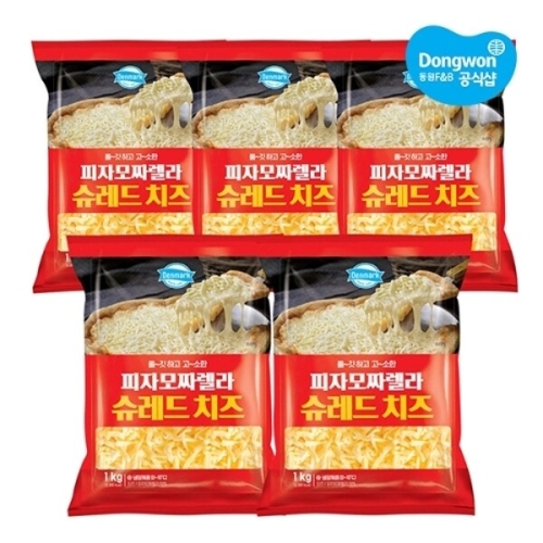 동원F&B 덴마크 피자모짜렐라 슈레드치즈 1kg (5개)_이미지