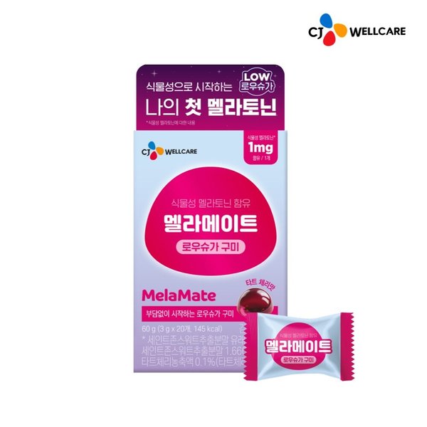 CJ웰케어 식물성 멜라토닌 함유 멜라메이트 로우슈가 구미 20구미 (1개)