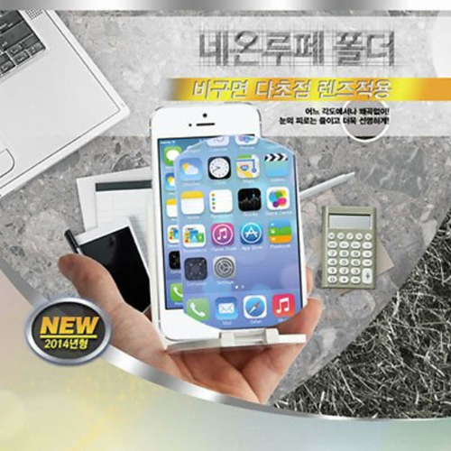 네온루페 비구면 다초점 폴더형 확대경 (NL-F2500)_이미지