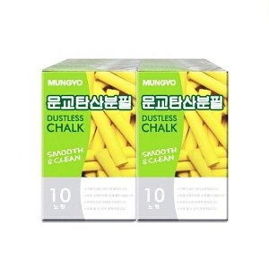 문교 탄산 분필 노랑/1갑100본 W02848E_이미지