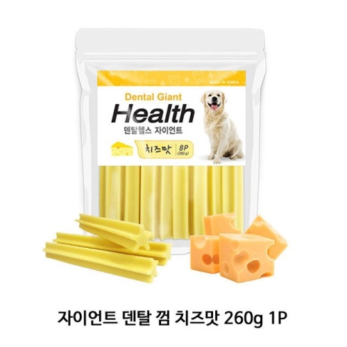 자이언트 덴탈 껌 치즈맛260g1P 강아지 애견 개껌 강아지양치껌
