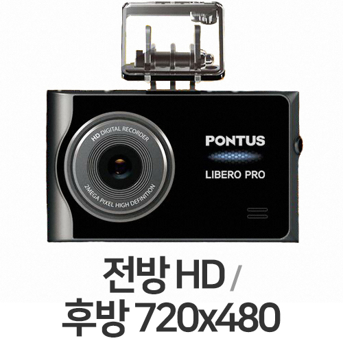 현대엠엔소프트 폰터스 리베로 프로 2채널