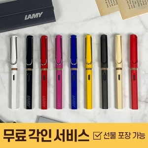 사파리 만년필 EF촉 각인