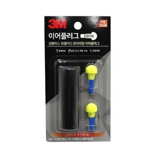 3M 이어플러그 귀마개 손잡이형 WD360FB