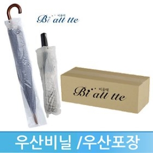 우산비닐/긴우산용 비닐/접은우산용 비닐/1000매/BOX이미지입니다. 누르면 해당 게시물로 새창이동합니다.