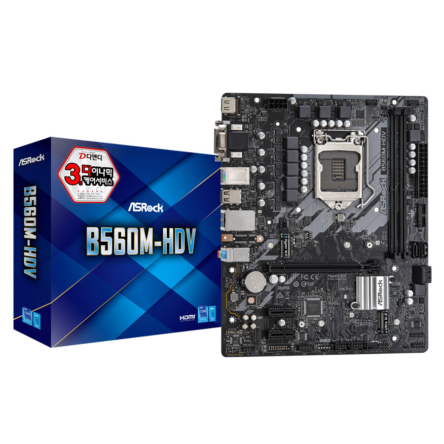 ASRock B560M-HDV 디앤디컴