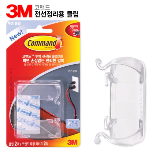 3M 코맨드 투명전선용 클립 대17303 전선클립 전선