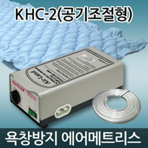 가하메디칼 KHC-2