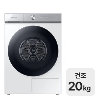 삼성전자 비스포크 그랑데AI <b>DV20A8740BW</b>
