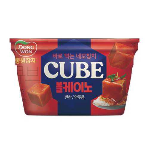 동원F&B 동원참치 큐브 볼케이노 160g (1개)_이미지