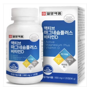 일양약품 액티브 마그네슘 플러스 비타민D 120정 (2개)_이미지