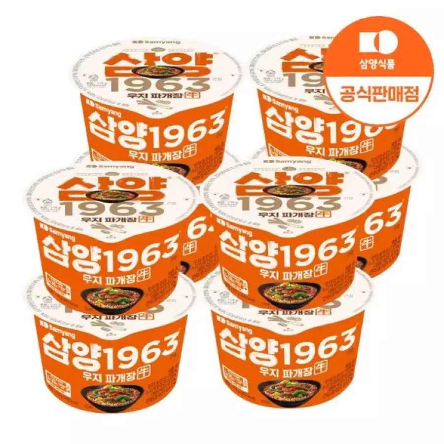 ����ǰ ��� 1963 ū�� ���� �İ��� 115g
