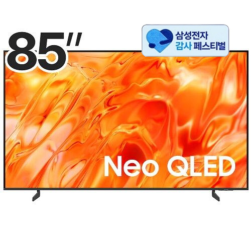 삼성전자 네오QLED KQ85QNH70AFXKR (삼성 20% 환급)_이미지