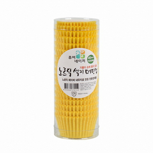 [불명] 노르딕 색지 머핀컵 40mm 소 옐로우 (200매)_이미지