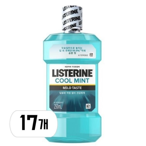 리스테린 쿨민트 마일드 250ml (17개)_이미지