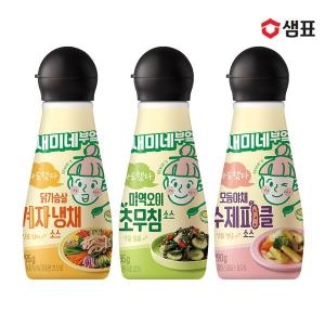 새미네부엌 요리소스 3종