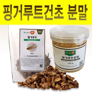 핑거루트분말 건초 차 가루 건강