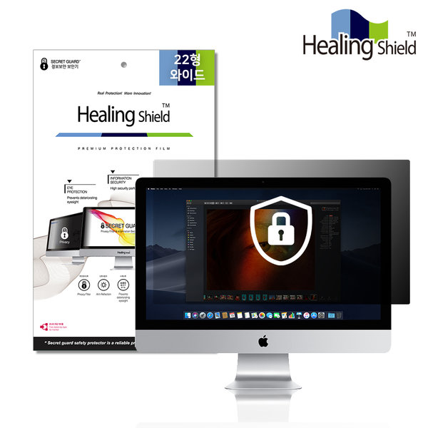 폰트리 힐링쉴드 사생활 보호 정보보안기 (22형 와이드)