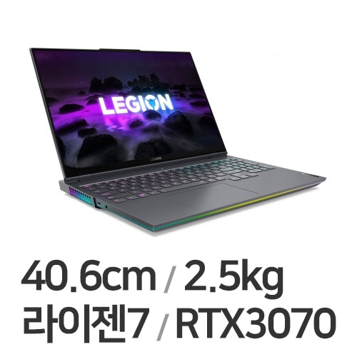레노버 LEGION 7 16ACHg R7 3070 PRO (SSD 500GB + SSD 512GB)