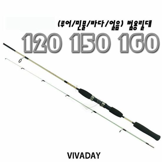 인월 씨타임 FF 다용도 루어대 (120)