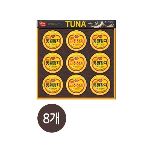 동원F&B 참치 O-9호 (8개)_이미지
