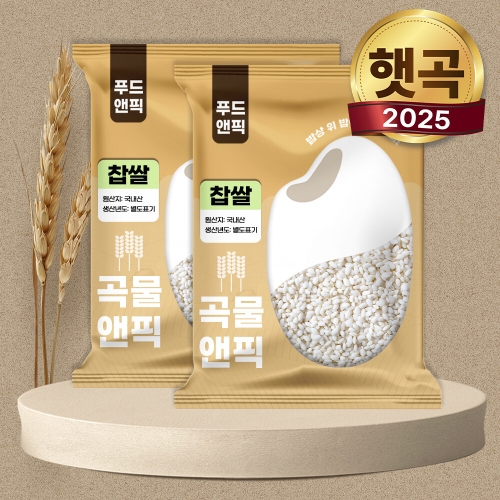  푸드앤픽 곡물앤픽 찹쌀 2kg [2개]